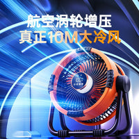 工厂直销户外露营风扇卧室桌面帐篷吊挂两用带遥控垂钓台式电扇