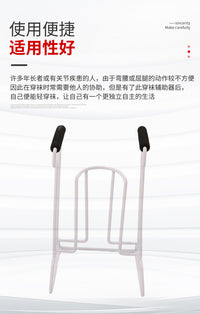 老人穿袜辅助器外贸欧美老年人穿袜器免弯腰穿袜子