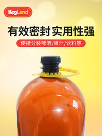 精酿二发啤酒瓶4L/8L扎啤塑料瓶空瓶汽水瓶饮料瓶啤酒桶KegLand