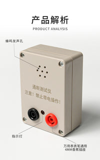 Continuity Tester Buzzer 9V with Battery for Wire Testing