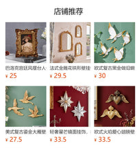 欧式皇冠天使爱心翅膀壁挂 复古红心血翅膀玄关墙面装饰挂件