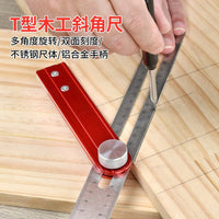 木工活动角尺铝合金划线90度45°尺多功能组合T型斜角尺