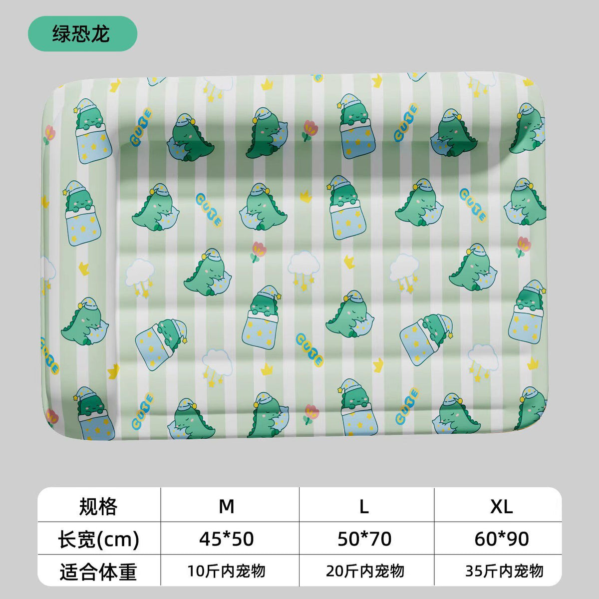 M / Green Dinosaur