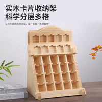 现货木质冰箱贴收纳架层实木展示架儿童卡片整理架子多格实木收纳