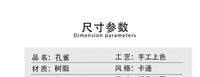 户外庭院花园造景风创意孔雀插支花盆插件装饰品盆栽摆件阳台园林