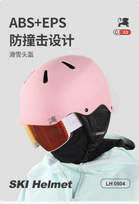 乐凯奇专业滑雪头盔单板滑雪装备护具男女星光款防摔防撞双板雪盔