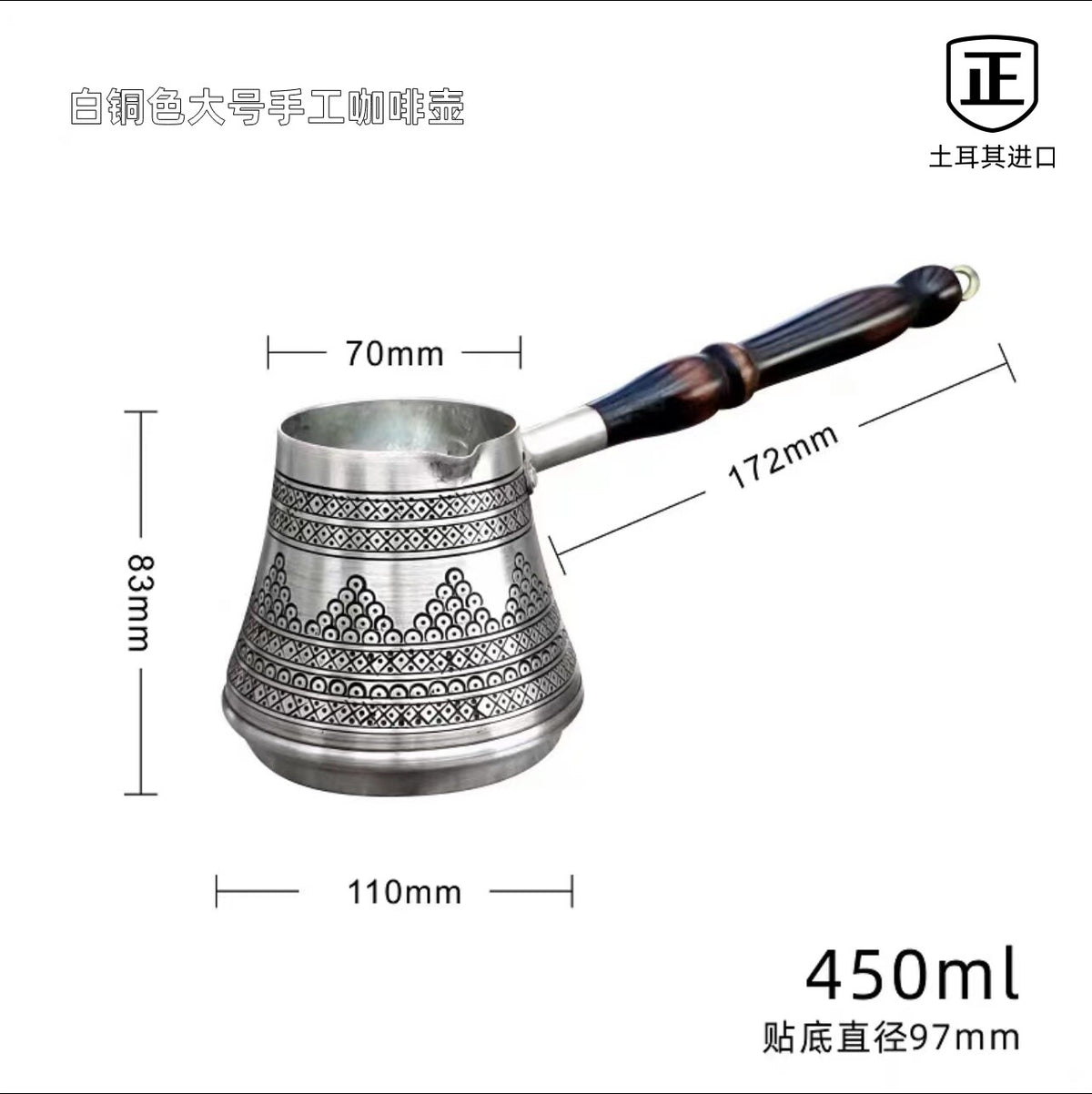 White Copper L