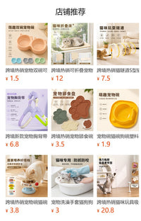 宠物慢食碗猫狗通用慢食碗防噎食防呛喂食盆塑料碗狗狗猫咪喂食碗