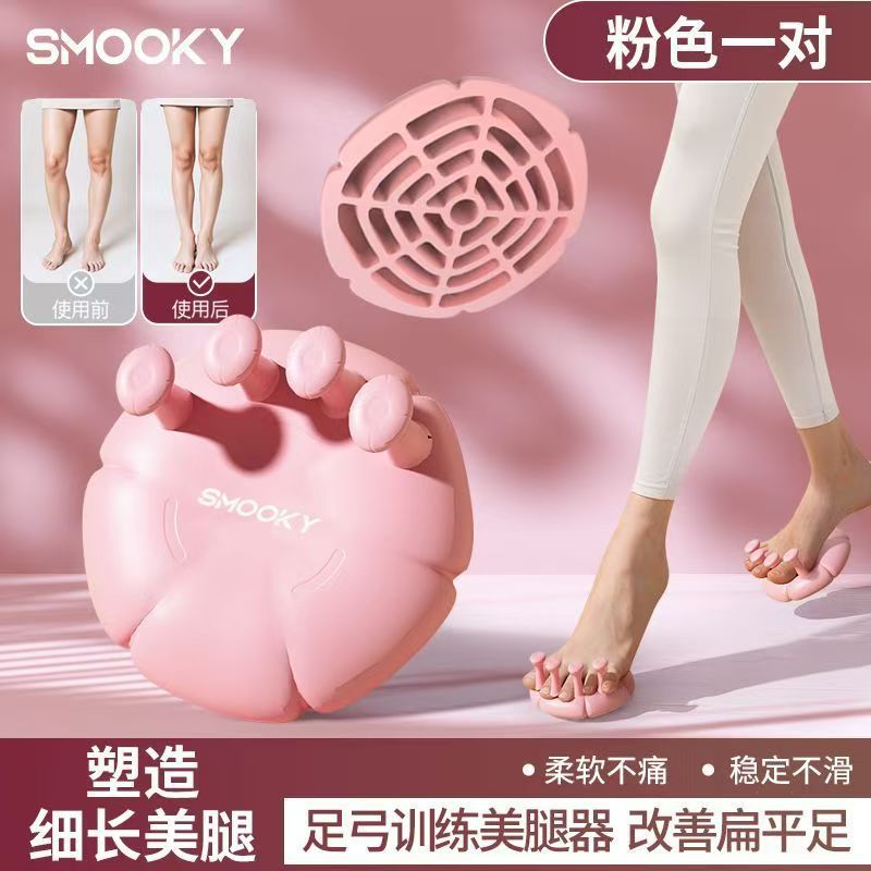Pink - Leg Shaping