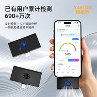 2026智能酒精测试仪测酒驾检测仪吹气式交通测酒器专用高精度