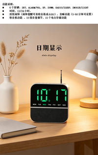 Yida Shiguang LED Digital Table Clock with Radio and Alarm - GH9022-8067