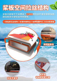 新款SUP冲浪板休闲充气浆板加厚站立式水上滑板漂流站立划水板