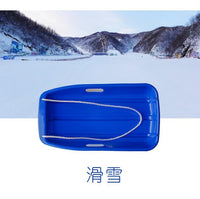 厂家直销滑雪板全新PE料滑沙板滑草板雪橇大船儿童大号船型滑雪车