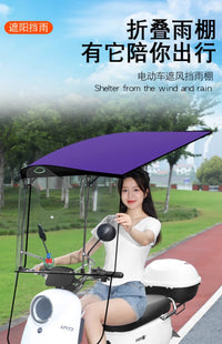 电动车防晒防雨罩可收缩折叠电瓶车隐形遮雨棚篷新款快拆摩托雨伞
