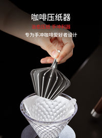 啡象铝合金压纸器手冲咖啡V60滤纸滤杯适用压纸辅助配件咖啡器具