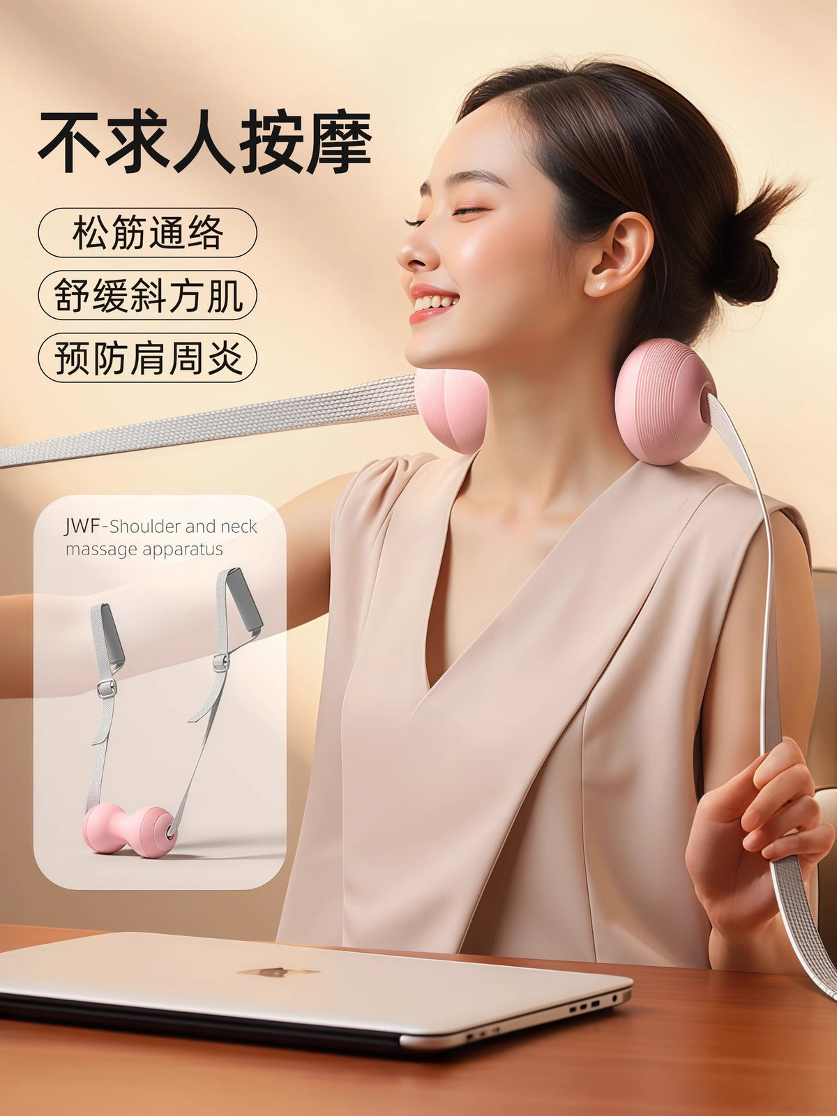 Hand-Pulled Massage Ball Set for Shoulder Blade and Neck Relief