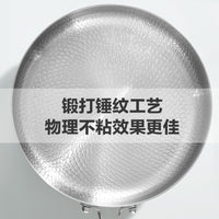 德国钛煎锅无涂层钛锅不粘锅鱼鳞锤纹钛煎锅钛合金家用平底煎锅