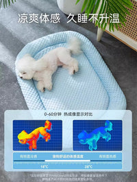 批发宠物冰垫猫咪夏季凉席垫可拆洗狗狗冰睡垫降温狗窝猫窝宠物窝