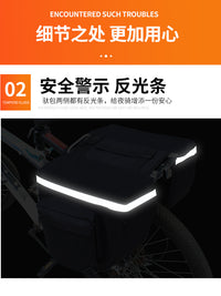 山地自行车后驮包大容量货架包长途骑行驼包挂物收纳尾包单车装备