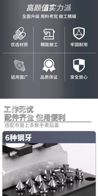 时驰修表工具升级版5700开底锁底机开表盖手表螺旋劳力士帝陀后盖