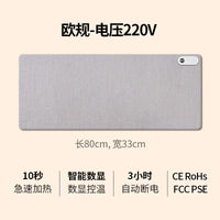 110V美规专用台湾暖桌垫暖手取暖桌垫加热垫加热鼠标垫发热鼠标垫