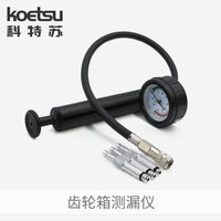 KOETSU 90890-06840 Gearbox Leak Tester for Outboard Motors