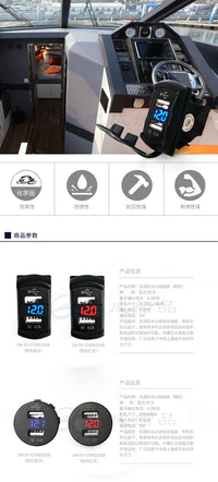 厂家批发船用改装充电器插座带电压显示12/24V双USB车载充电器