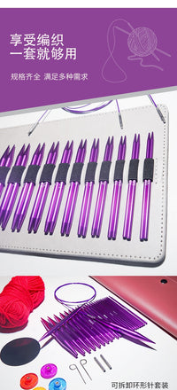 Colorful Crochet Hook Set with Detachable Knitting Needles, Purple, New Style