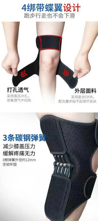 专业防护膝盖助力器成人步行爬楼运动登山装备护具辅助髌骨支撑