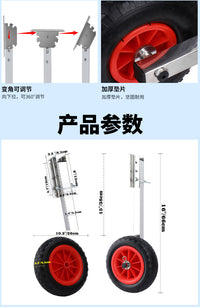 冲锋舟拖车3米以下船用钓鱼船橡皮艇充气船艉轮无轴承简易小拖车