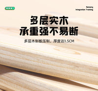 早教教具触感玩具过河石平衡桥儿童感统训练室内外幼儿园平衡板