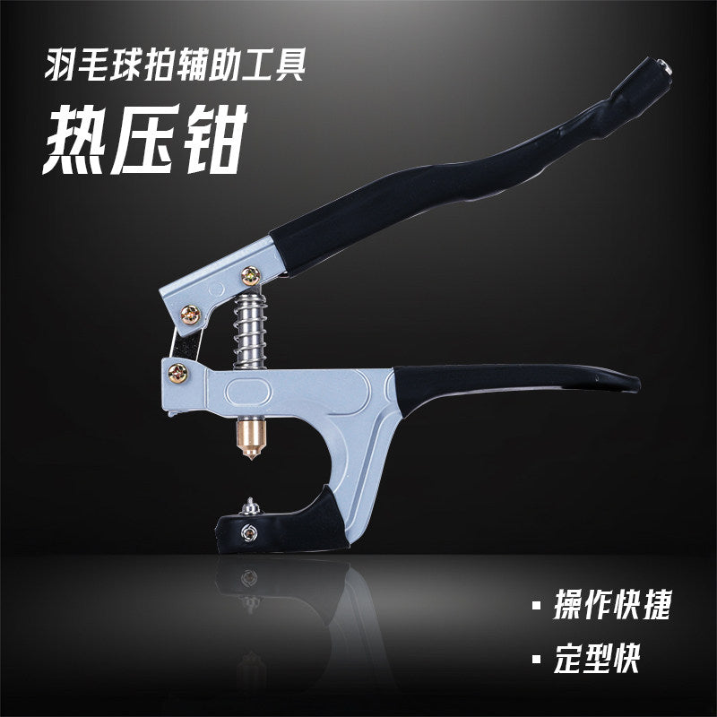 Badminton Grommet