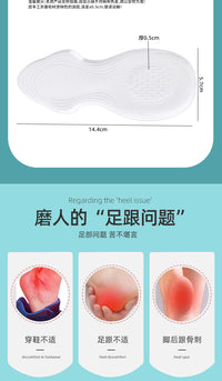 Gourd-Shaped Gel Heel Cushion for Sandals
