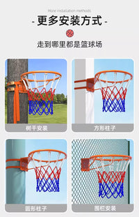 Standard Basketball Hoop Wall-Mounted Outdoor Indoor Rim Children Portable Basketball Frame Adult Home