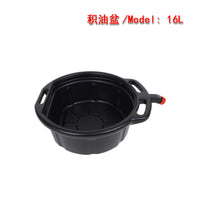 塑料接油盆汽车废机油盘收集器机油排放接油盘积油盘10L15L16L18L