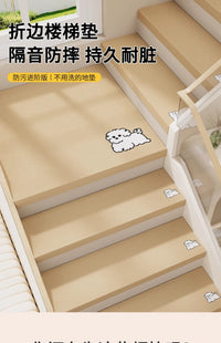 高端轻奢折边楼梯踏步垫可擦洗皮革地垫实木家用防滑台阶自带背胶 米褐色 26*80cm【安全防护折边3cm】