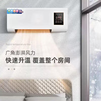 移动空调热风机浴室暖风机家用卧室壁挂式取暖器美规速热即热式