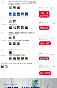 金利佳鱼缸静音壁挂式瀑布三合一过滤器小型水泵循环系统净水设备