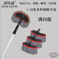 加长伸缩杆加油站棚顶清洁刷子柱子擦门头广告招牌光伏板清洁工具