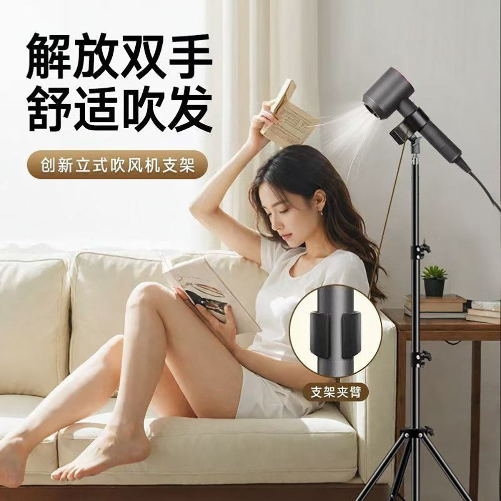 Hands-Free Hair Dryer Stand with Tripod, Foldable and Adjustable, Universal Fit