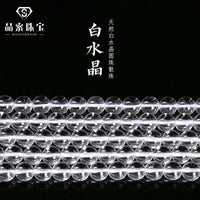 晶索珠宝太阳系八大行星水晶摆件玛瑙玉石礼盒装星球科普儿童礼品