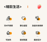 小红书爆款草莓蛋糕盆网红草莓碗不锈钢密封保鲜盒带盖爱心蛋糕盆