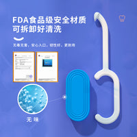 二合一现货隐形牙套摘取器便携式正畸形牙套取钩手持正畸牙套咬胶