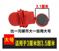 跑步机安全锁磁铁通用跑步机安全锁插钥匙磁铁扣安全开关启动钥匙