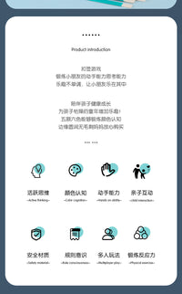 小乖蛋扣签游戏 亲子互动家庭桌游动作平衡儿童玩具 叠叠乐