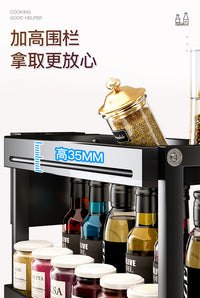 帅仕厨房调料品置物架多功能调味料台面收纳调料架子油盐一体家用