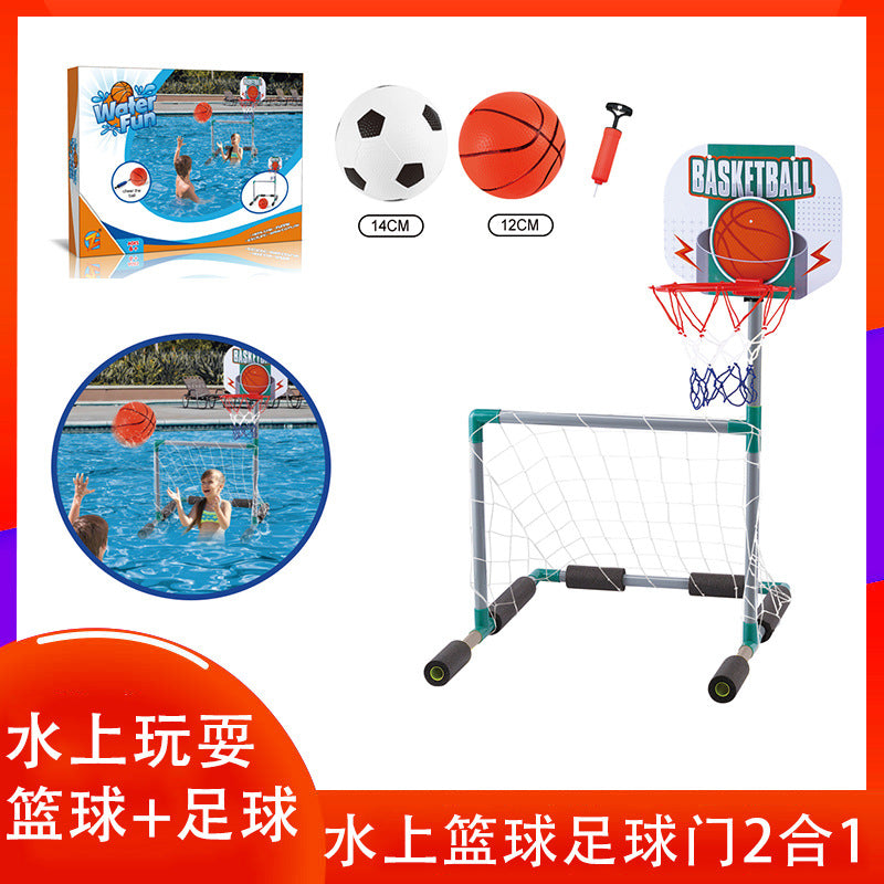 Children's Summer Water Basketball and Soccer Flying Disc Rack Set