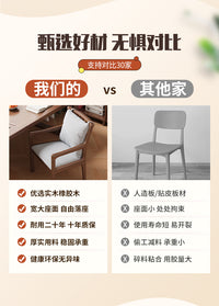 实木椅子靠背椅家用舒适老人护腰椅客厅餐椅阳台休闲椅久坐扶手椅 胡桃色护腰椅+靠背软包+坐垫