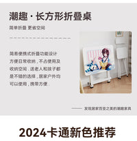 儿童桌家用折叠桌学习写字小桌子吃饭餐桌玩具桌便携式户外摆摊桌 50高烤漆腿/70*48（粉红色）