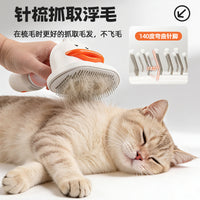 跨境四合一宠物梳毛吸毛开结狗狗多功能刮浮毛猫梳泰迪比熊吹水机